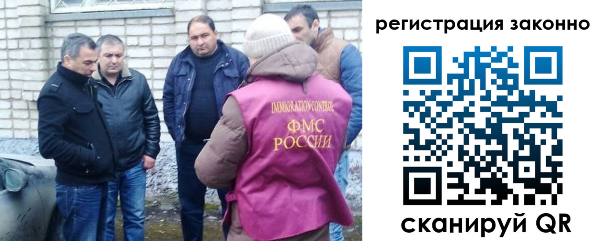 регистрация для дет. сада в Киришах