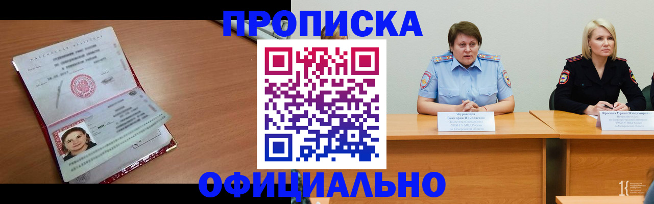 регистрация для школы в Киришах