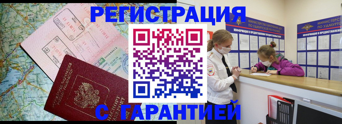 форма 3 в Киришах